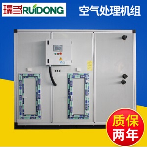 供应热回收空调机组 热回收型组合式空气处理机组