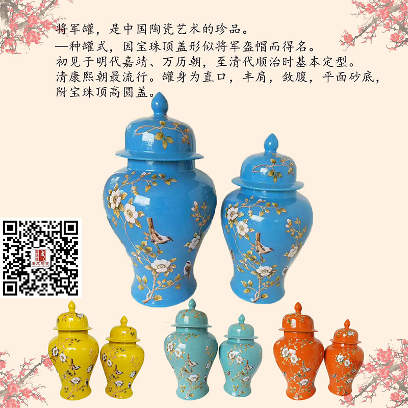 陶瓷将军罐摆件 装饰陶瓷罐定制 个性家居装饰罐
