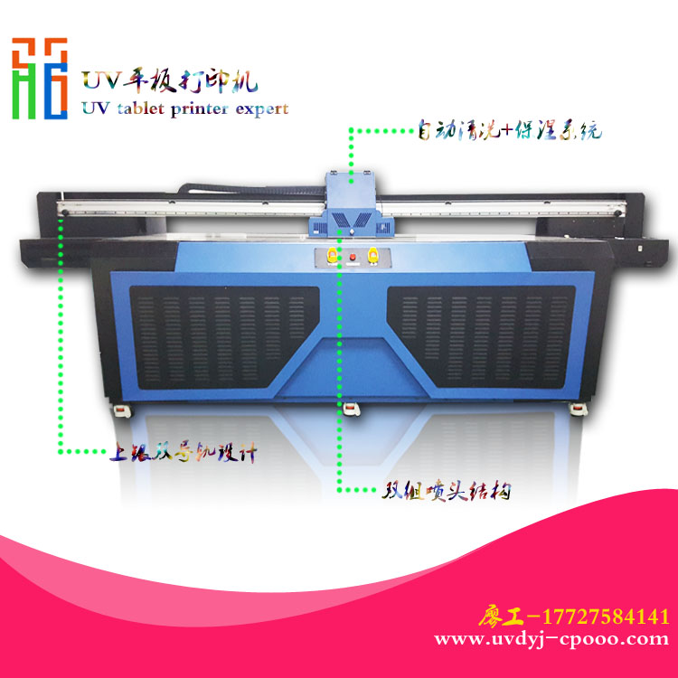 背景墙UV平板打印机深圳厂家直销|理光3D浮雕UV打印机价格