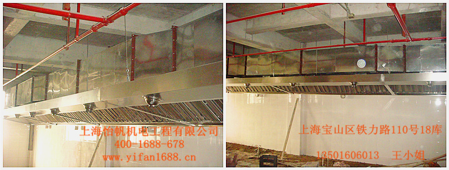 餐厅排风管道工程安装排风系统工程公司上海怡帆