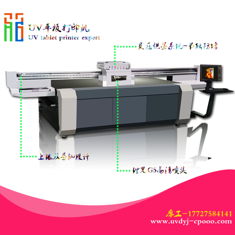 理光UV平板打印机厂家价格|HC-R2030拉杆箱打印机品牌