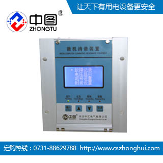 WF-KSX196H微机消谐装置 中汇制造