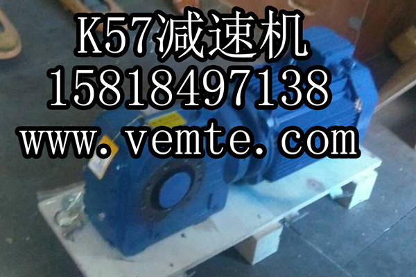 KV57-Y90-6-M4-27.34锥齿轮减速机,减速马达