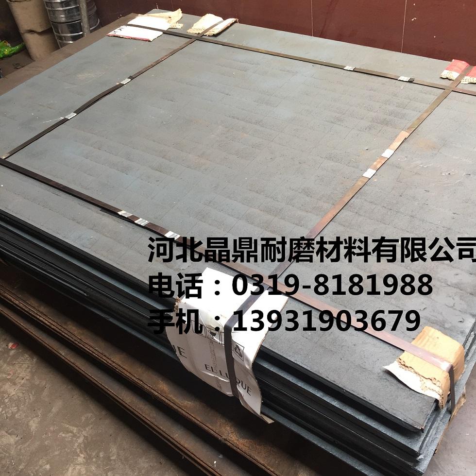 耐磨复合钢板JD8+12河北晶鼎堆焊碳化铬双金属耐磨板