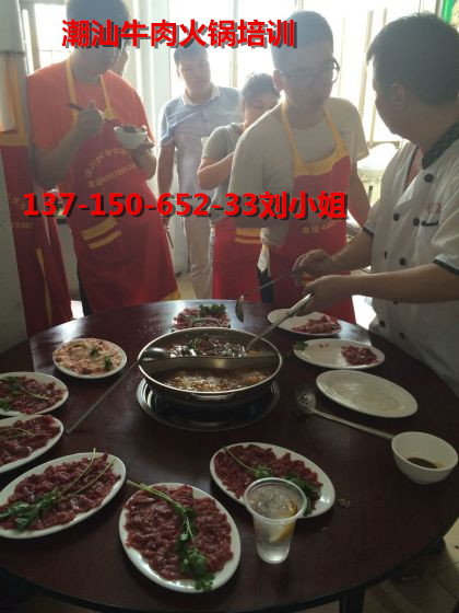 深圳汕头牛肉火锅哪里培训最专业，牛肉火锅的做法视频