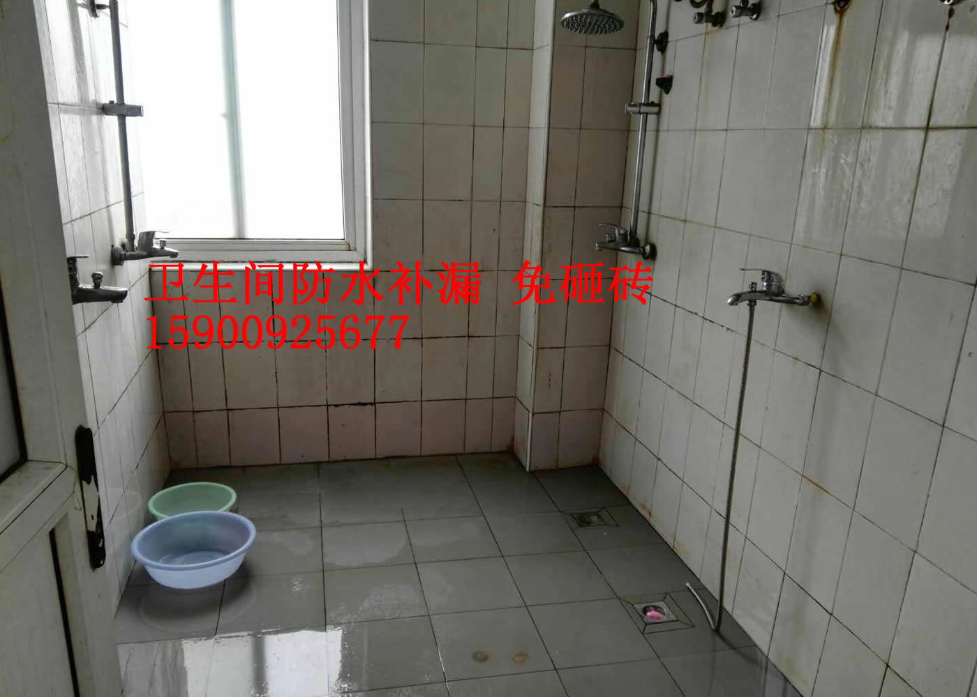 上海卫生间防水补漏 免砸砖做防水 