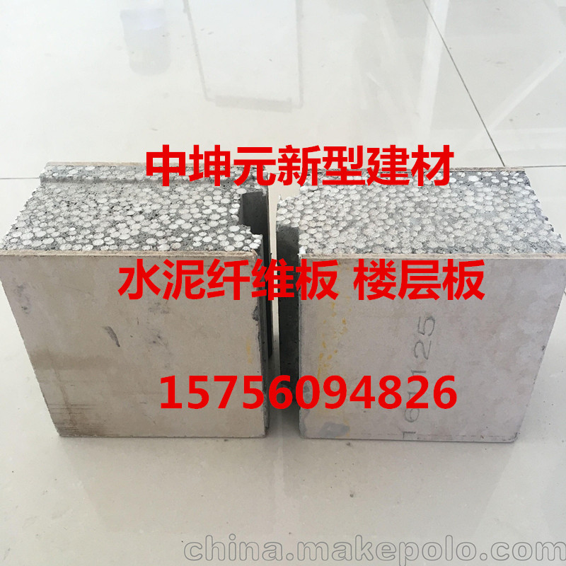上海厂家销售多功能复合墙体 陶粒轻质隔墙板百分百不含石棉