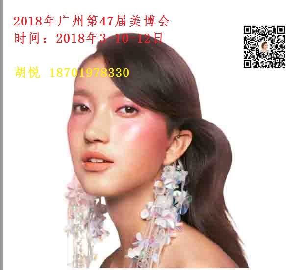 2019中国上海美博会-2018上海美博会时间、地点