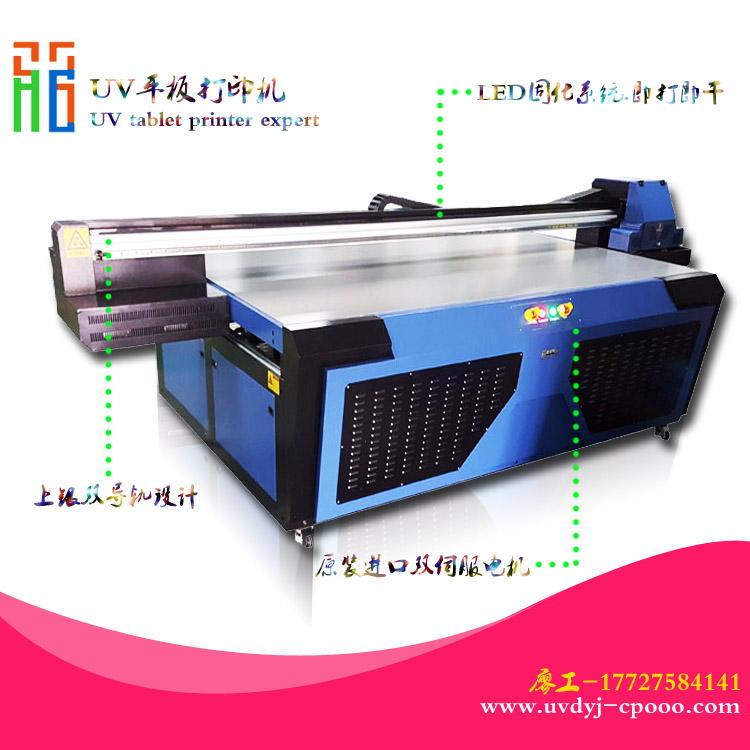 理光G5UV平板打印机助力保温杯个性化定制行业飞速发展