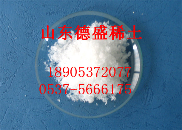 八水硫酸铈白色结晶大量现货