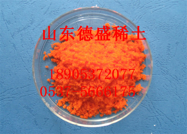 长期供应试验级硫酸铽试剂