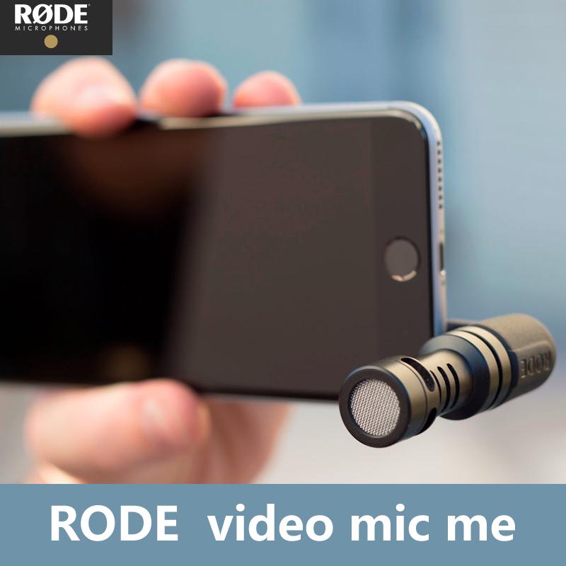 RODE  罗德 VideoMic Me话筒 手机平板IPHONE IPAD指向性麦克风