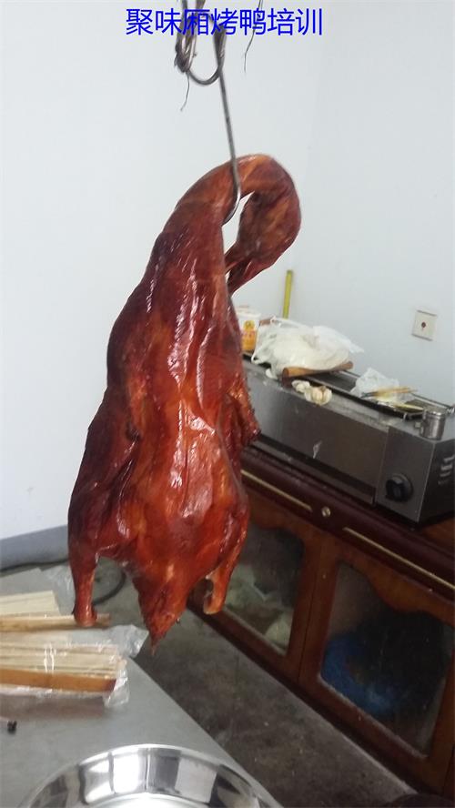 烤鸭技术培训 苏州聚味厢烤鸭培训