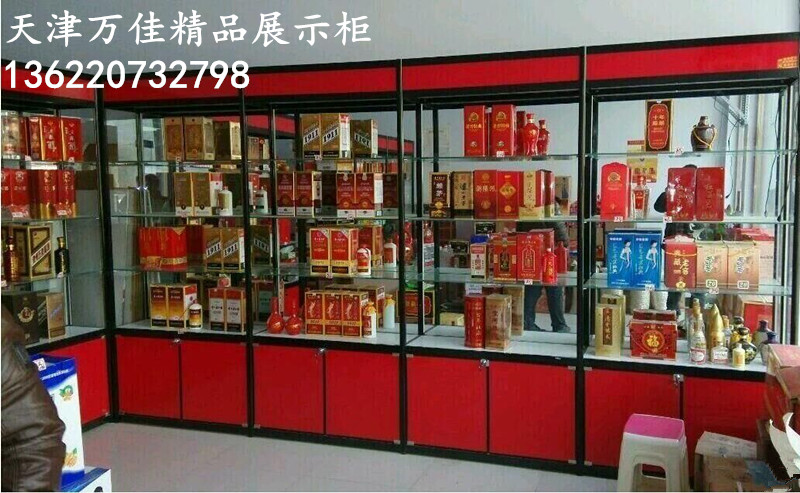 天津玻璃柜烟酒店柜台礼品保健品展示架精品货架