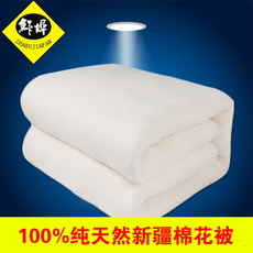 鲊埠家纺新疆长绒棉被纯手工制作纯棉被