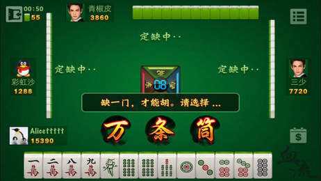 欢乐麻将 麻将类app定制