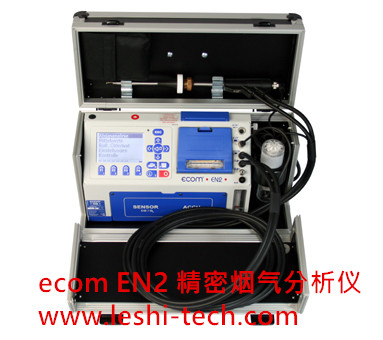 ecom EN2 精密烟气分析仪
