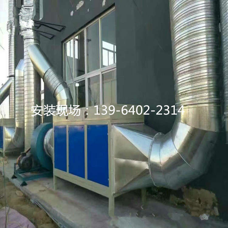 uv光解光氧催化废气净化器 喷漆房废气处理设备 光氧废气处理设备