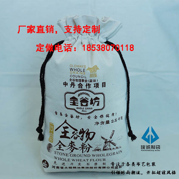 商丘专业生产高筋面粉布袋子厂家-纯棉布高筋面粉包装袋供应商