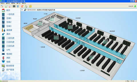 宁夏3D可视化监控/机房无人化值守管理报价