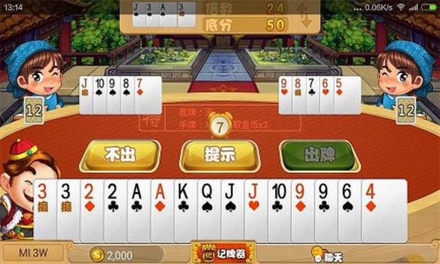 棋牌游戏app开发