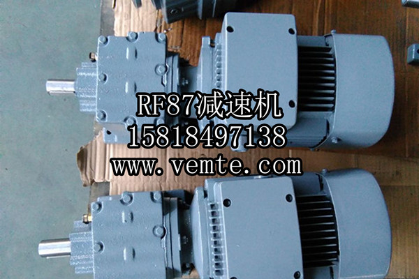 静电除尘设备减速机,RX57-0.37KW-50减速机,减速机厂家