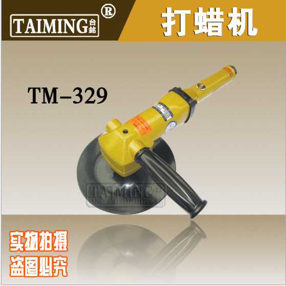 供应台湾原装气磨机马达 气动抛光打磨机TM-329