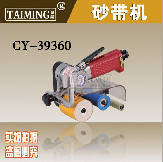 供应台湾进口气动砂带机 环带机砂纸机 打磨抛光机CY-39360