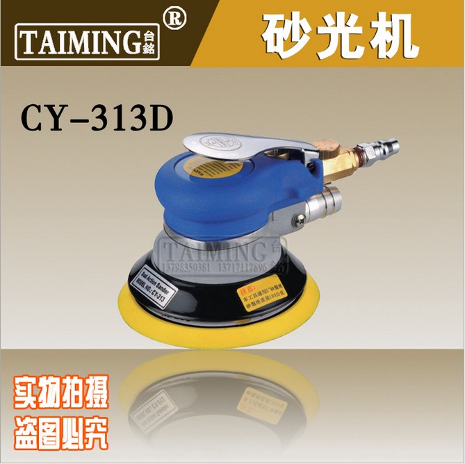 供应台湾原装CY-313D 气动砂振机 抛光打磨机 圆盘砂纸机 抛光打磨