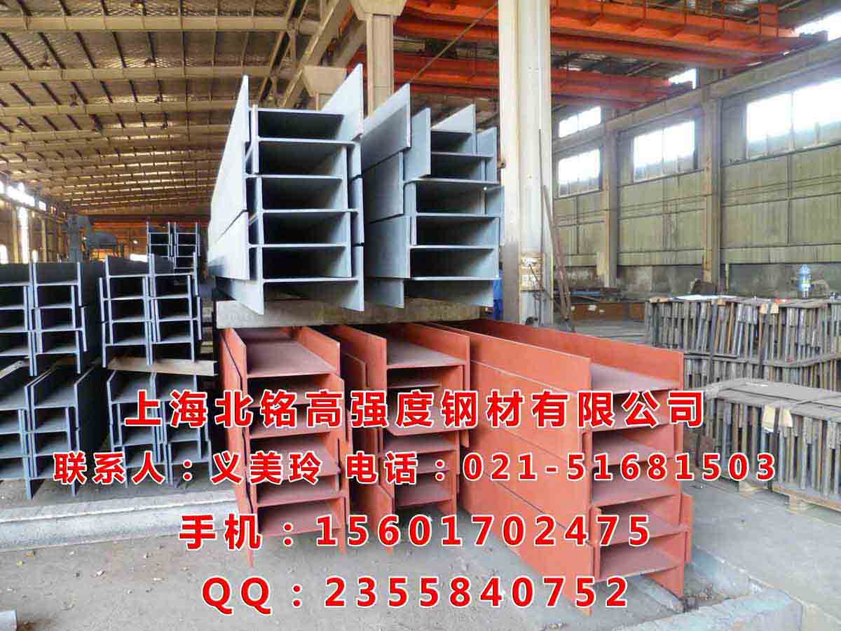 Q345DE可耐零下20度到40度低温热轧H型钢，12米定轧，