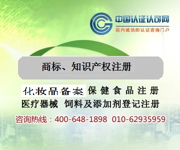 禁限用奇葩企业名称 受驰名商标保护的汉字限制使用