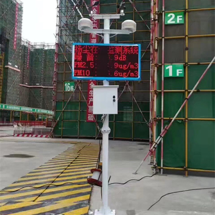 浙江温州+JKDYPM+自动空气检测系统