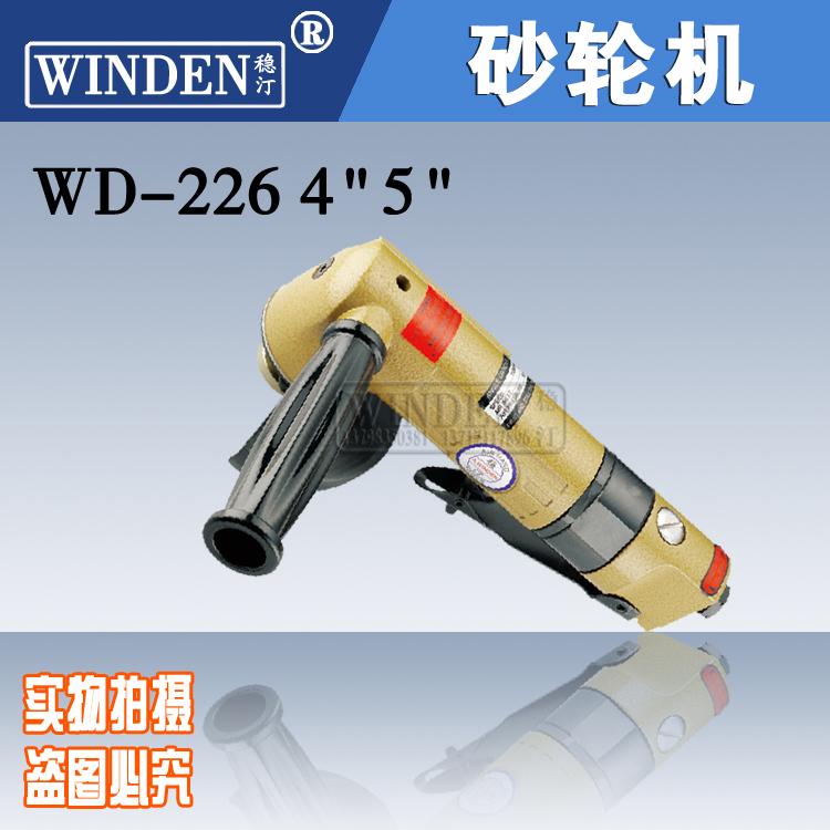 供应台湾稳汀气动角磨机 气动砂轮机WD-226、WD-2265