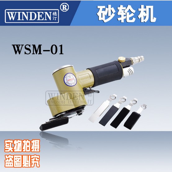 台湾进口 稳汀供应打磨机 气动往复式研磨机 WSM-01 WS-1286