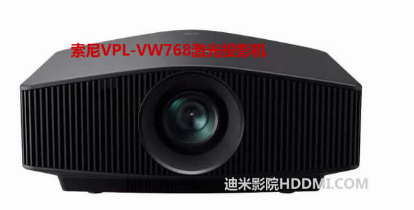 索尼VPL-VW768激光投影机最新产品介绍