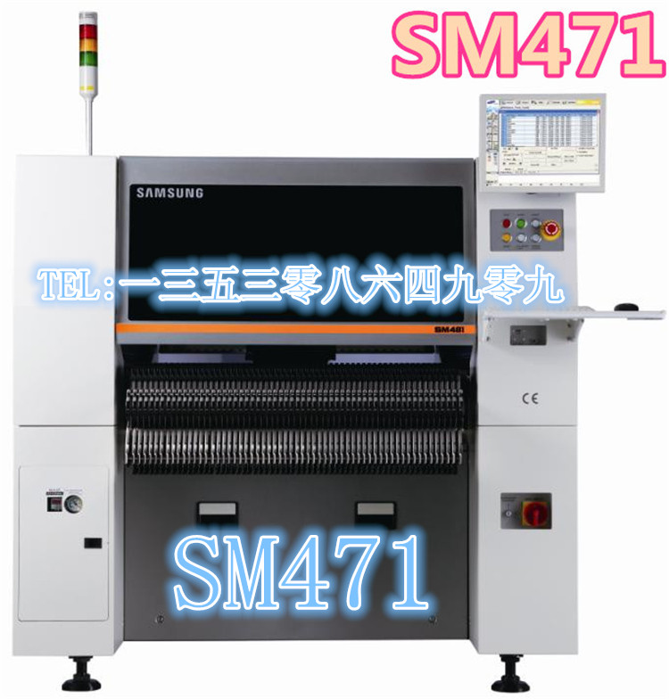 三星SM471高速贴片机SMT设备