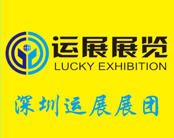 2018年 美国 世界移动大会MWCA