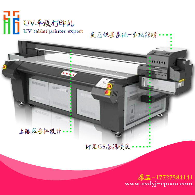 金属标牌UV平板打印机行业前景|理光G5高清UV打印机厂家