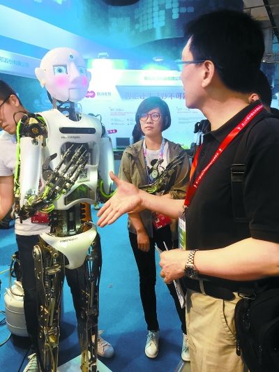 2018北京机器人展览会