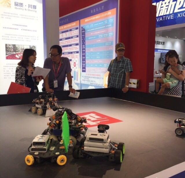 2018中国北京国际VR科技展览会