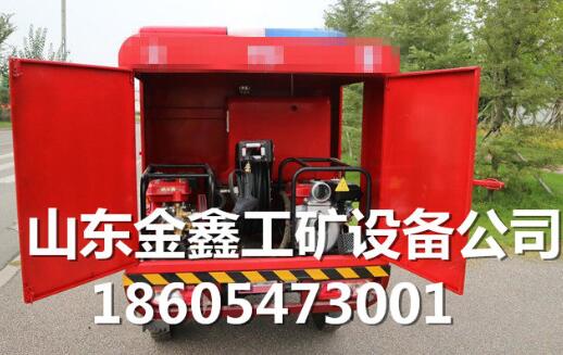 厂家大量供应水罐消防车消防车价格