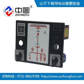 产品品牌 ER-K5100数显开关柜智能操控装置