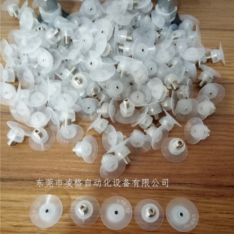 妙德真空吸盘PAG-10 15 20 25 30 40 50-S带铝头薄膜开袋真空吸盘