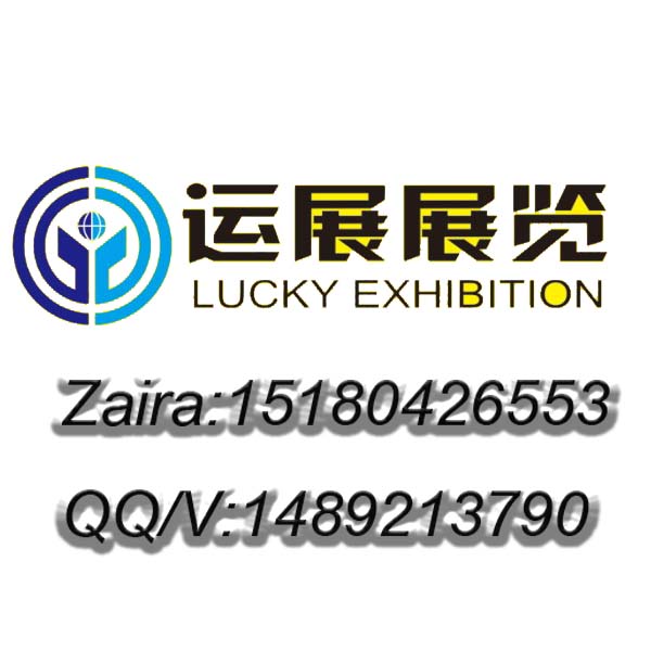 2018年迪拜GITEX