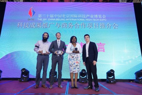 教育+机器人+电子2018北京科博会
