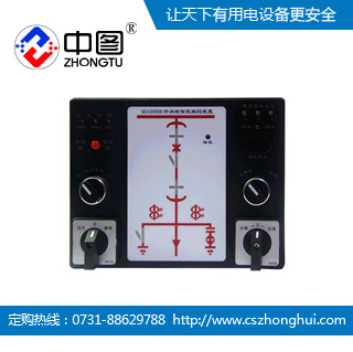 SK-KB开关柜智能操控装置普通型