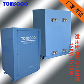 托姆创新技术的空压机废热回收机是节能环保系统