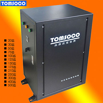东莞清溪托姆空压机余热转换热水机的回收效率