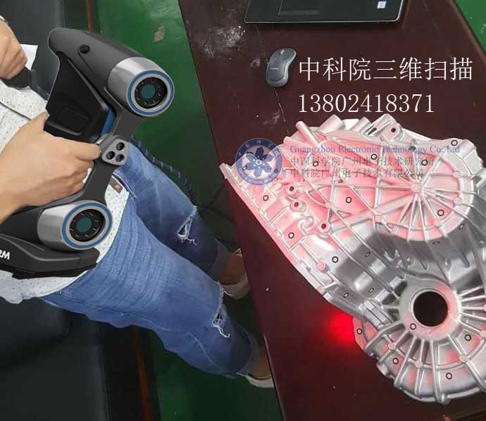 三维扫描仪在天津汽车铸件行业应用广西南宁北海|桂林|柳州三维扫描中科广电3D扫描服务
