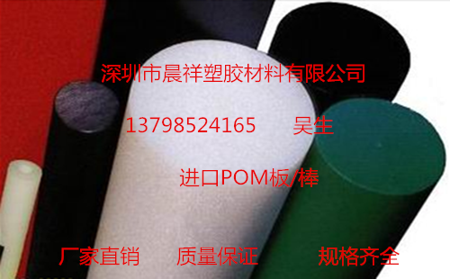 进口POM棒 耐磨加玻纤POM棒